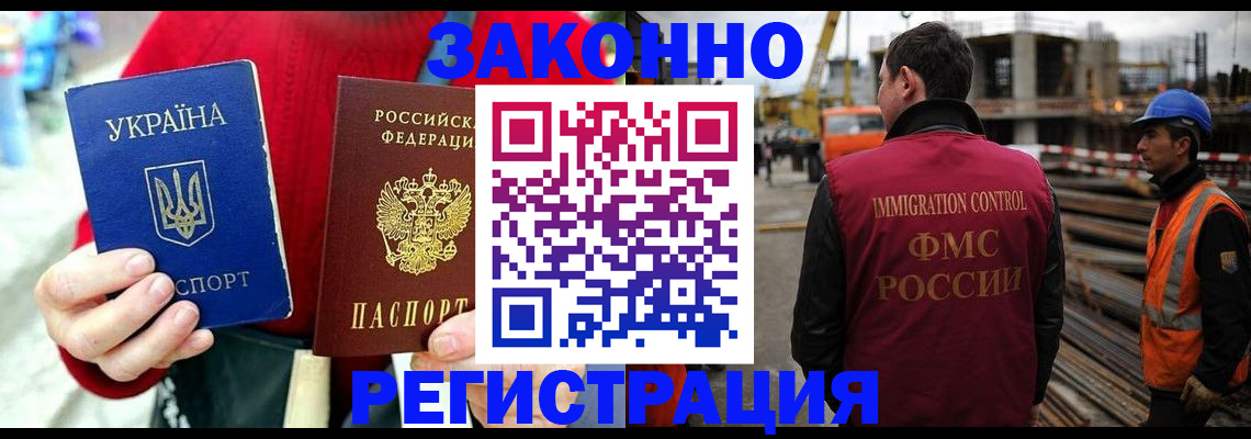 прописка для кредита в Острове